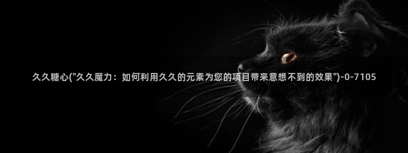  http://糖心vlog.com/：久久糖心(\