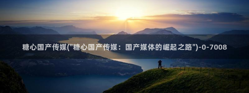 糖心 vlog破解版