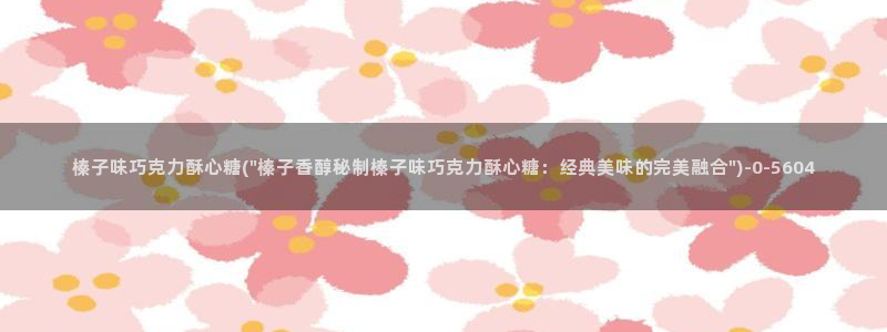 糖心vlog ios下载