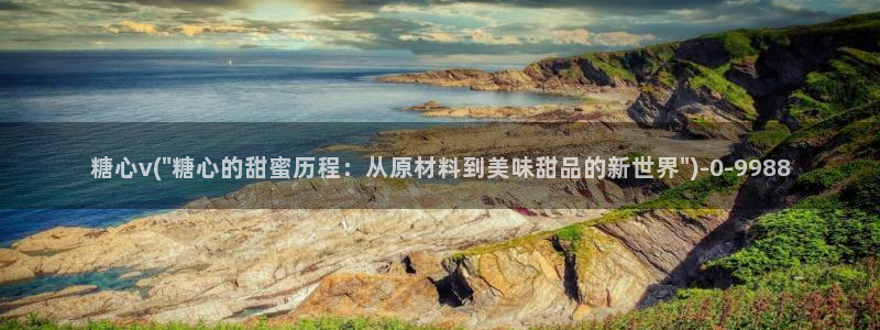 糖心vlog在哪里下载