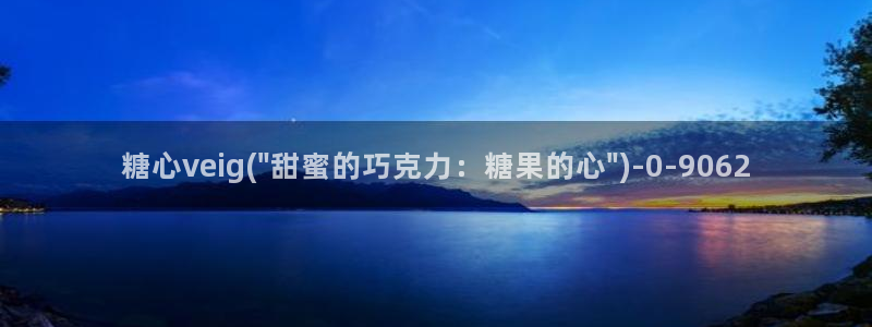 糖心vlog安装包