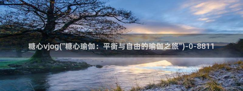 粉色情人糖心vlog