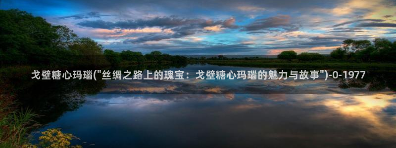 糖心vlog精品国产免费入