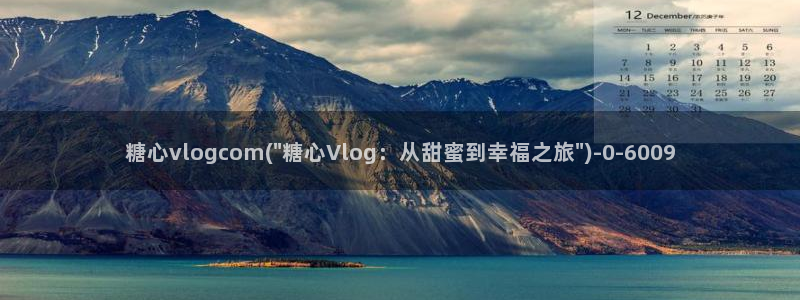 糖心velog