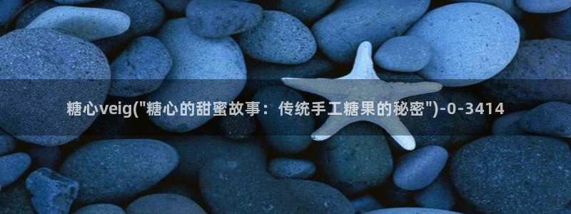 免费版糖心vlog